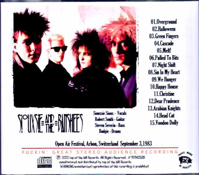 Siouxsie and the Banshees スージー・アンド・ザ・バンシーズ