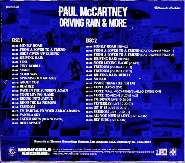 Paul McCartney ポール・マッカートニー/ドライヴィング・レイン