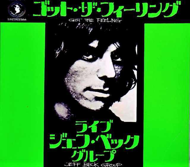 Jeff Beck Group ジェフ・ベック/第二期の真骨頂 London,UK 1972 & more