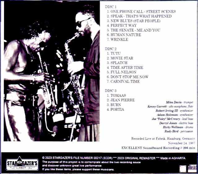 Miles Davis Kenny Garrett マイルス・デイビス ケニー・ギャレット