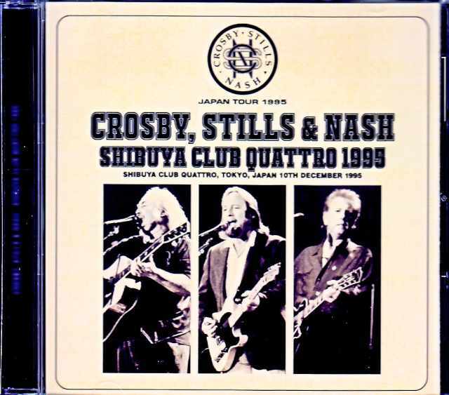 ■高音質USオリジナル盤■CROSBY, STILLS & NASH / クロス Crosby, Stills ＆ Nash / クロスビー、スティルス＆ナッシュ