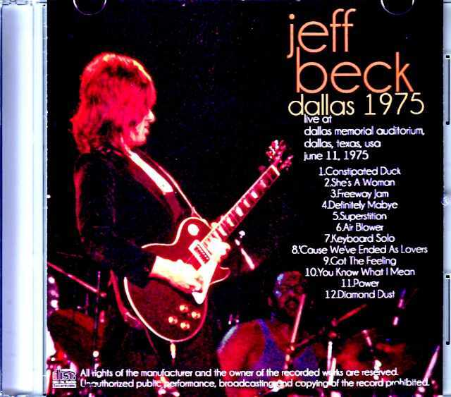 ’70年代のジェフ・ベックのアルバム7点 Jeff Beck（ジェフ・ベック）『ザ・ベスト・オブ・ジェフ