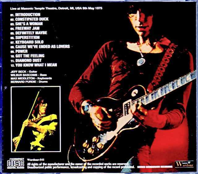 ジェフ・ベック Jeff Beck ピック Jeff Beck ジェフ・ベック ギターピック - メルカリ