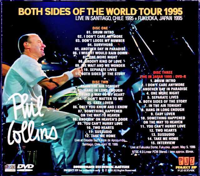 Phil Collins フィル・コリンズ/Chile 1995 Complete & more