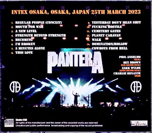 専用　2枚セット　PANTERA　俗悪 Vulgar Display Of Power: 俗悪 : Pantera | HMV&BOOKS online