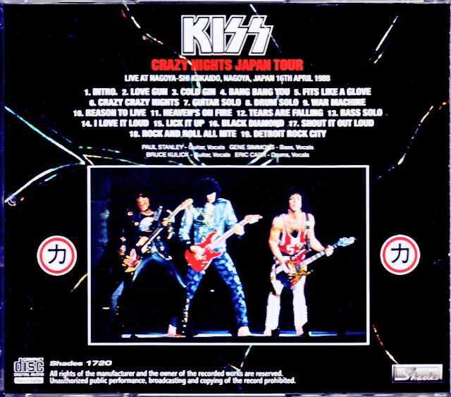 【ＬＰ】「キッス・キラーズ」KISS KISS Amazon.co.jp: キッス・キラーズ: ミュージック