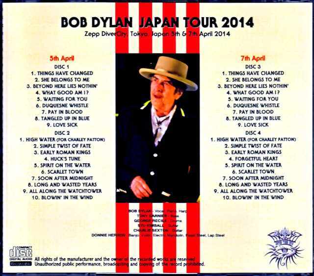 Bob Dylan and His Band ボブ・ディラン/Tokyo,Japan 4.5 & 4.7.2014