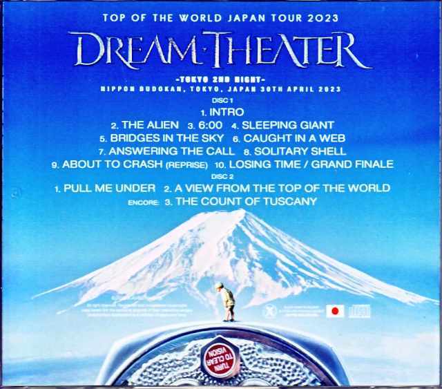 ドリーム・シアター/ライヴDVD 4種類セット ドリーム・シアター/ライヴDVD 4種類セット ドリーム・シアター