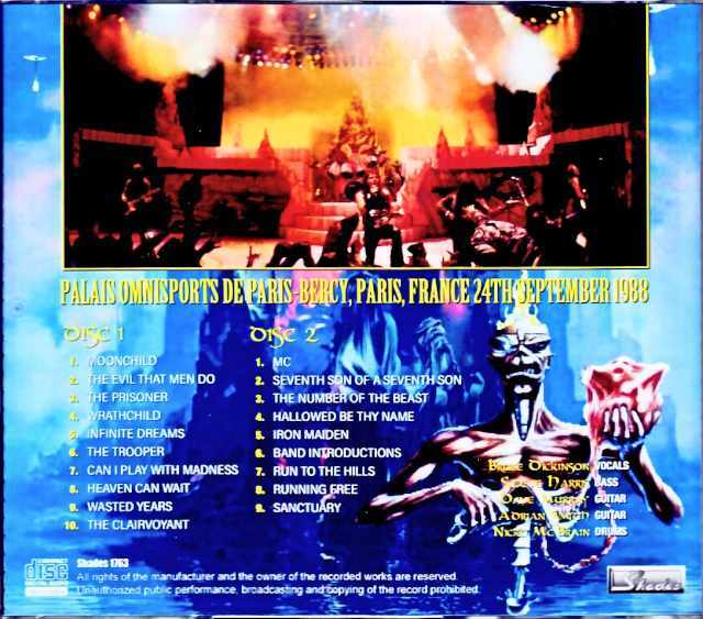 Iron Maiden アイアン・メイデン/France 9.24.1988 Complete