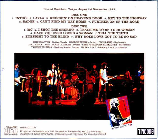名盤！2CD！エリッククラブトン/CARNIVAL/1975年 Eric Clapton － The Carnival （Gift 2CDR） | cinnamon の音楽