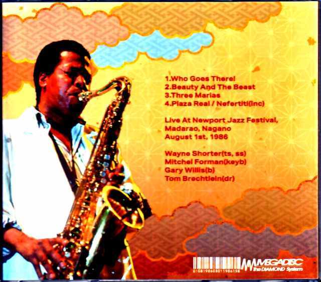 Wayne Shorter ウェイン・ショーター/Nagano,Japan 1986