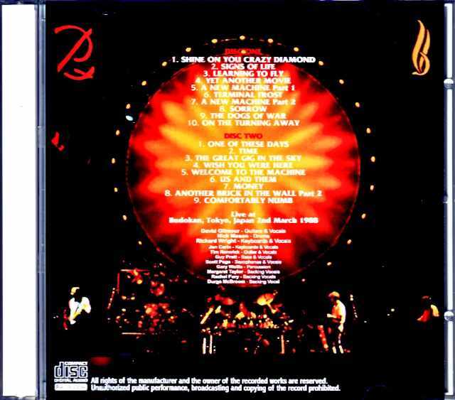 Pink Floyd ピンク・フロイド/Tokyo,Japan 3.2.1988