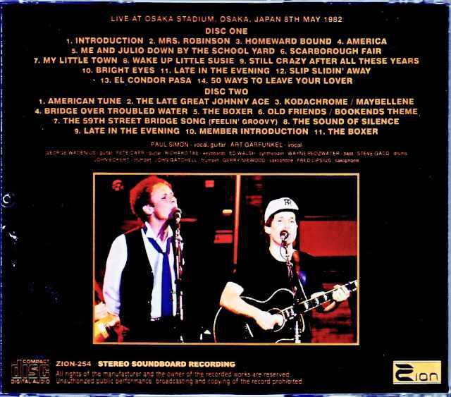 Simon & Garfunkel サイモン・アンド・ガーファンクル/Osaka,Japan 5.8