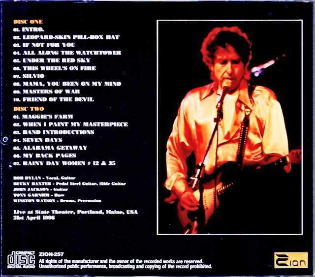 Bob Dylan ボブ・ディラン/ME,USA 4.21.1996 Complete Upgrade