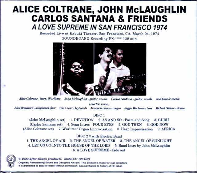 Carlos Santana&Alice Coltrane レコード７枚セット img_1757-e1698962926713.jpeg?w=640