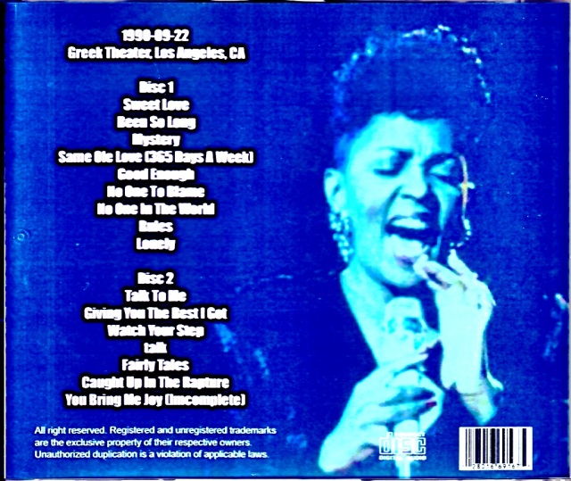 Anita Baker Compositions LPレコード アニタ・ベイカー アニタ・ベイカー『ラプチャー』を聴く - 音ログ.net