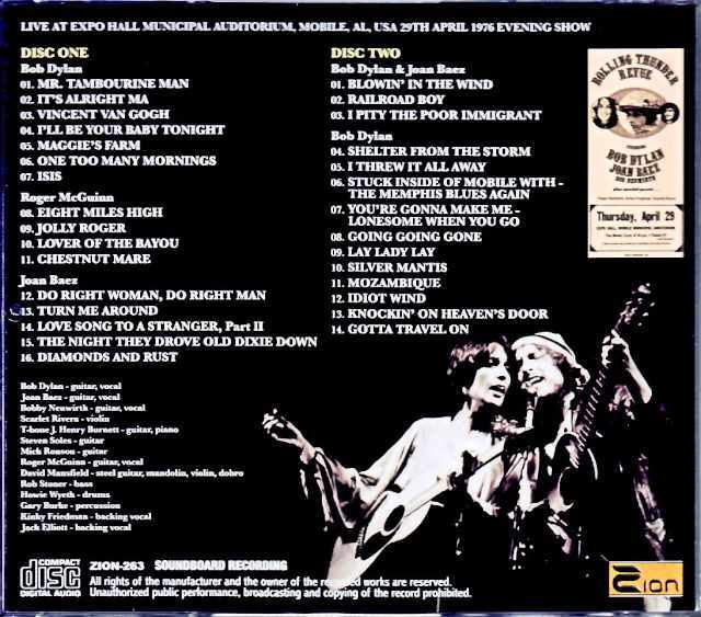 Bob Dylan Roger McGuinn,Joan Baez ボブ・ディラン/AL,USA 1976