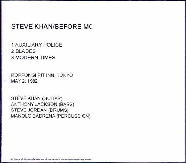 Steve Khan スティーヴ・カーン/Tokyo,Japan 1982