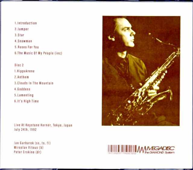 Dis : Jan Garbarek (ヤン・ガルバレク) | HMV&BOOKS online