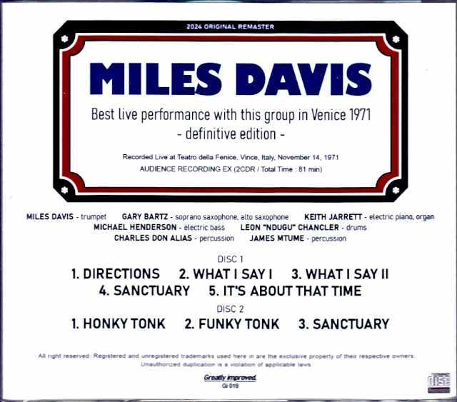 GIARDINELLI 6VS 旧刻印 ビンテージ マイルス デイビス 2025年最新