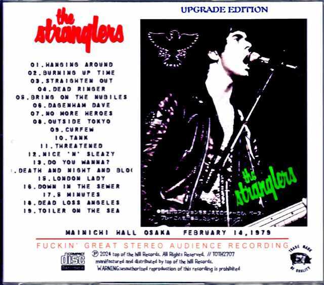 見本盤 ストラングラー・イン・ナイト ザ・ストラングラーズ CD