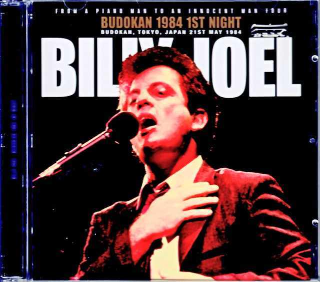 Billy Joel ビリー・ジョエル/Tokyo,Japan 5.21.1984 Complete