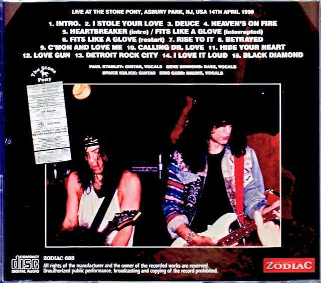 KISS EP キッス シングル Kiss キッス/NJ,USA 1990 Complete