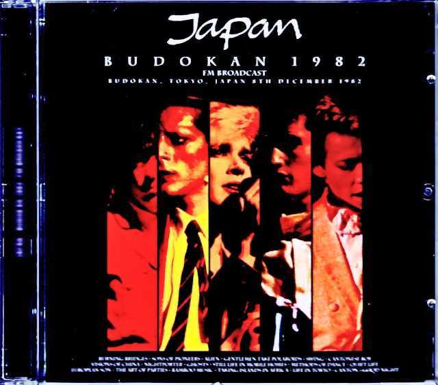 Japan ジャパン/Tokyo,Japan 12.08.1982 FM Broadcast Edition