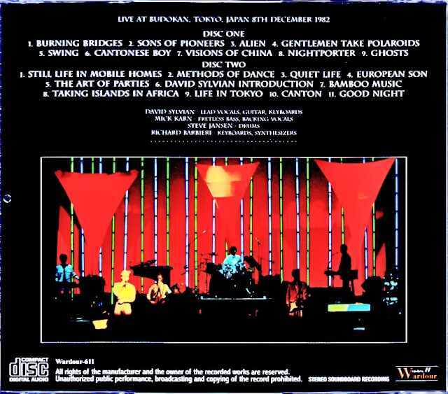 Japan ジャパン/Tokyo,Japan 12.08.1982 FM Broadcast Edition