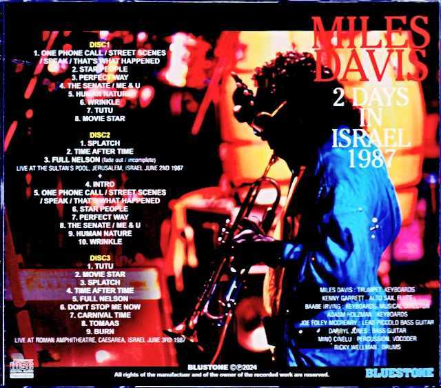 Miles Davis Kenny Garrett マイルス・デイヴィス/Israel 1987