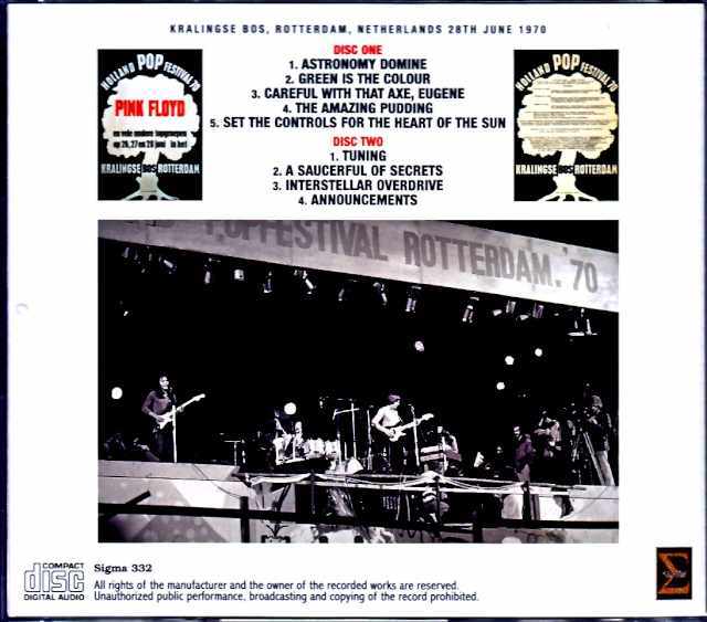 Pink Floyd ピンク・フロイド/Netherlands 1970 Complete Upgrade