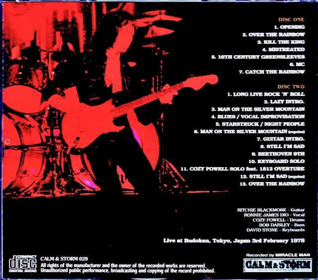 Rainbow レインボー/Tokyo,Japan 2.3.1978 Complete