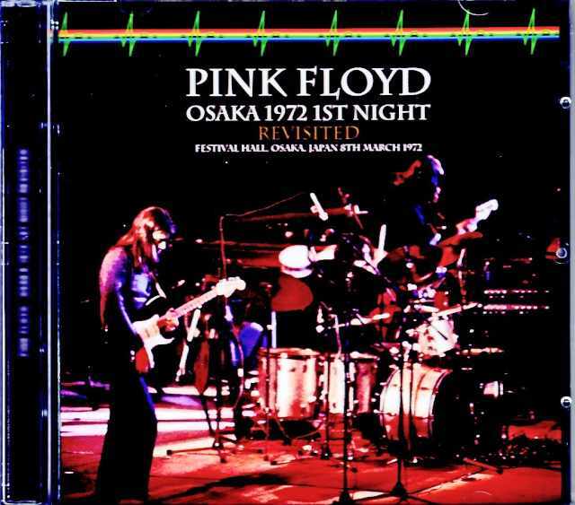 Yahoo!オークション -「赤盤」(Pink Floyd) (P)の落札相場・落札価格