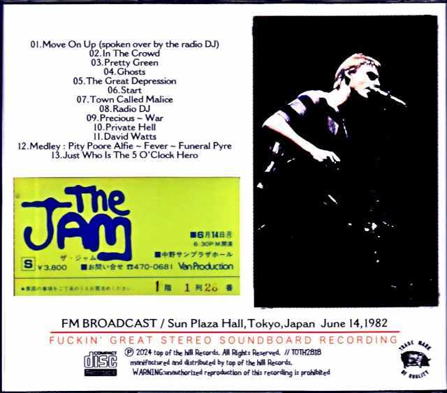 Jam,The ザ・ジャム/Tokyo,Japan 1982 FM Broadcast Edition