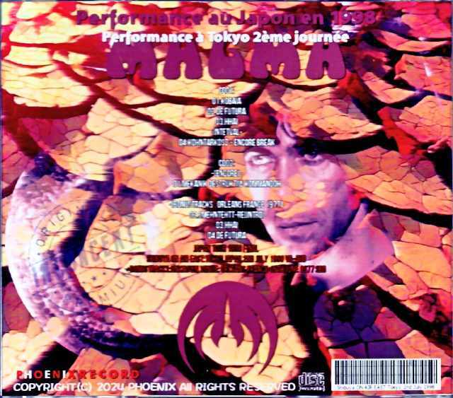 Teddy Lasry MAGMA マグマ レコード LP プログレ e＝mc2 テディ・ラズリー（Teddy Lasry）『e=mc2』元マグマの異才による大名盤