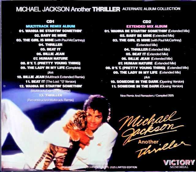 Michael Jackson マイケル・ジャクソン/スリラー Thriller Multi Track