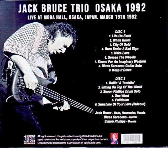 Jack Bruce Trio Simon Phillips ジャック・ブルース サイモン