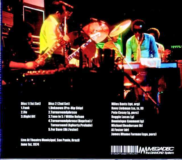 ◾️最狂マイルス74年サンパウロ■MILES DAVIS■マイルス・デイヴィス■A ◾️最狂マイルス74年サンパウロ□MILES DAVIS□マイルス