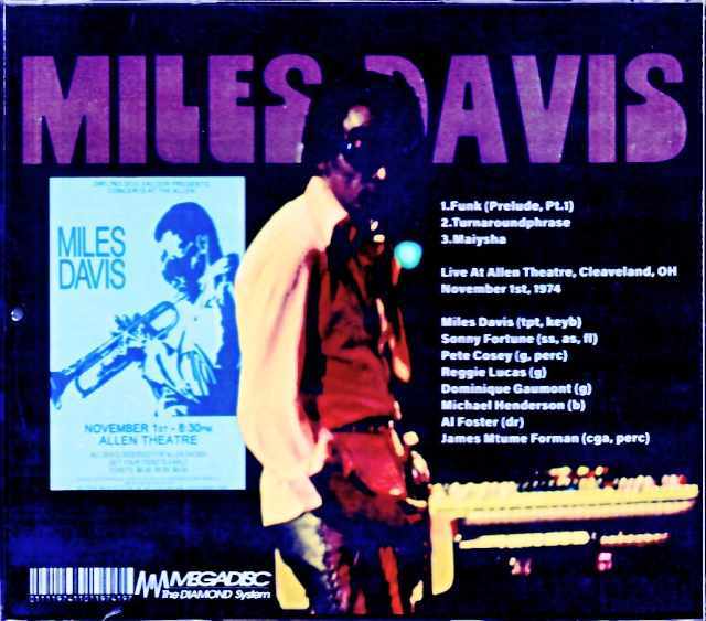 Miles Davis Sonny Fortune マイルス・デイビス ソニー・フォーチュン