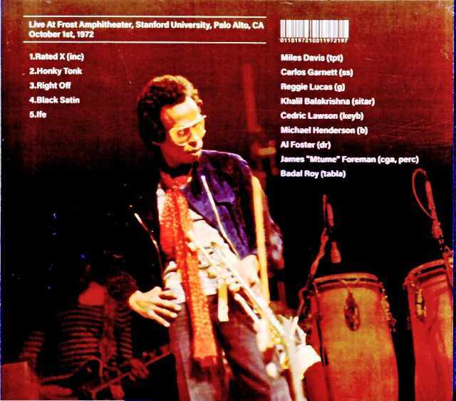 Miles Davis マイルス・デイビス/CA,USA 1972 Remastered