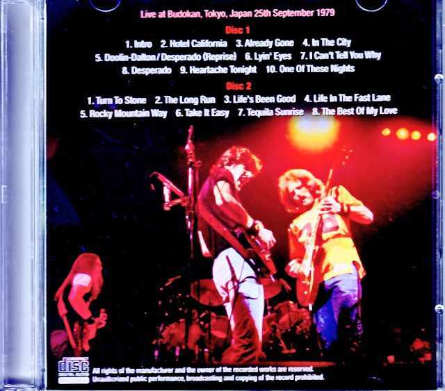 Eagles イーグルス/Tokyo,Japan 09.25.1979 Complete