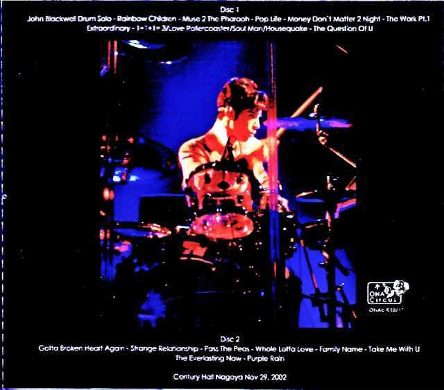 Prince　プリンス　激レアLiveDVD２作セット　1993＆1998 Prince プリンス/Rare And Unreleased Collection 2024