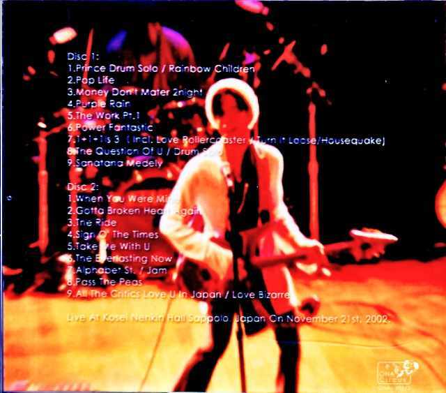 プリンス来日【札幌LIVE】ピック Prince プリンス/Sapporo,Japan 10.21.2001