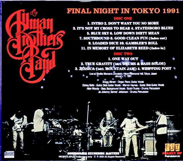 ◾️完全ミックス高音質盤■THE ALLMAN BROTHERS BAND / ◾️完全ミックス高音質盤□THE ALLMAN BROTHERS BAND /