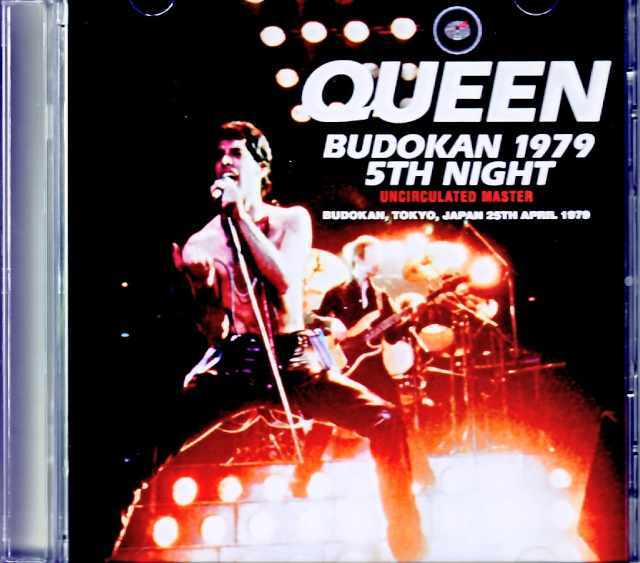 QUEEN CD スタジオ、ベスト、ライブ盤 24枚セット➕オマケ Queen クィーン/Tokyo,Japan 04.25.1979 Complete