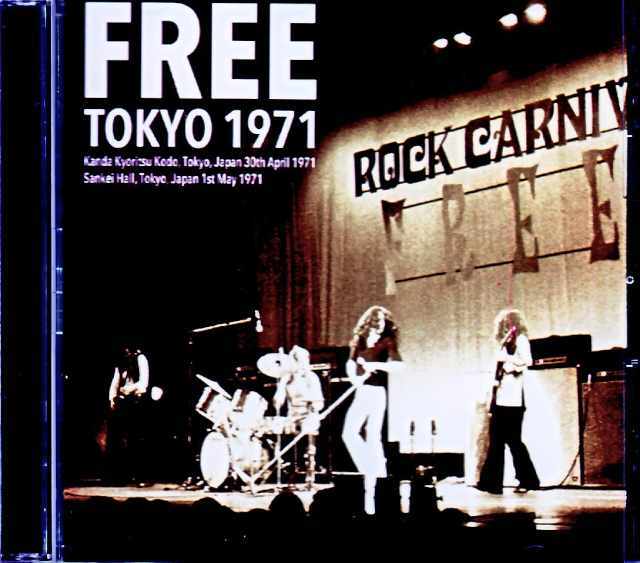 Free フリー/Tokyo,Japan 1971 2Days Complete
