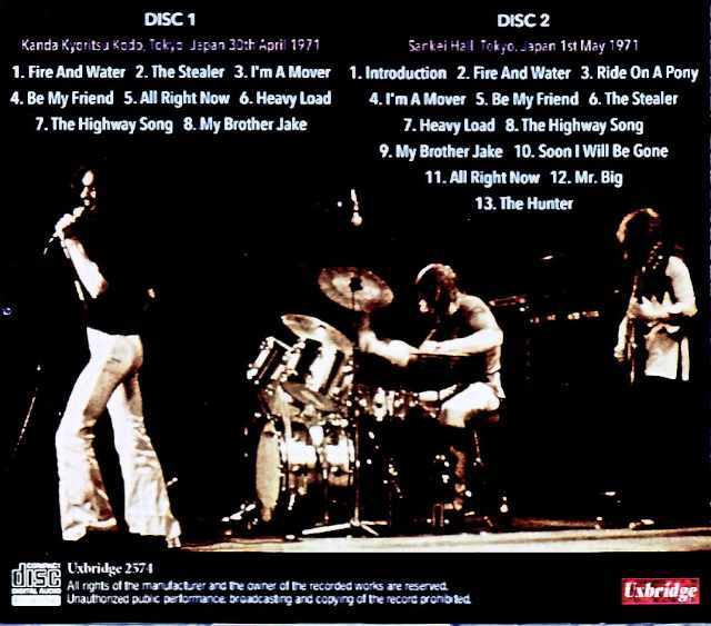 Free フリー/Tokyo,Japan 1971 2Days Complete