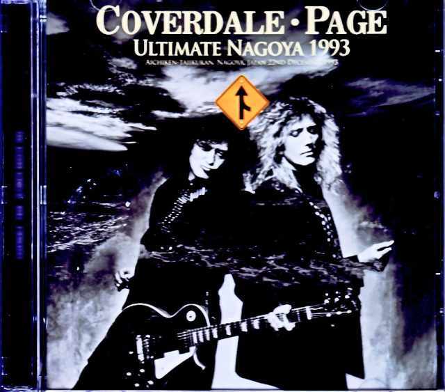 激レア盤　THE COVER SPECIAL ザ・カヴァー・スペシャル　CD 激レア盤 THE COVER SPECIAL ザ・カヴァー・スペシャル CD