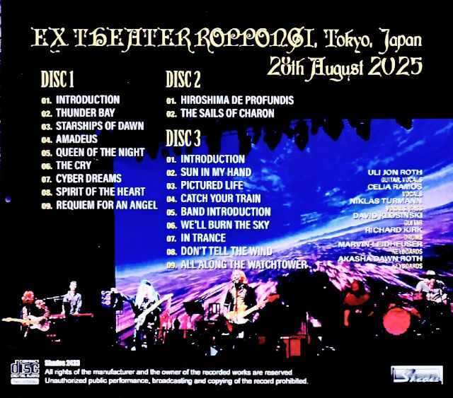 Re:ステージ ジョイントLIVE 2部 限定特典 Rock Out CD Re:ステージ ジョイントLIVE 2部 限定特典 Rock Out CD CD