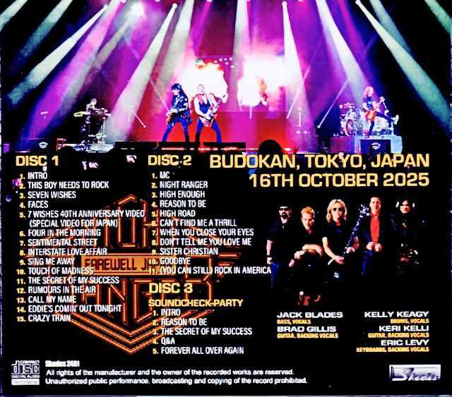 Night Ranger ギターピック FAREWELL JAPAN 2025 Night Ranger ギターピック FAREWELL JAPAN 2025 - メルカリ